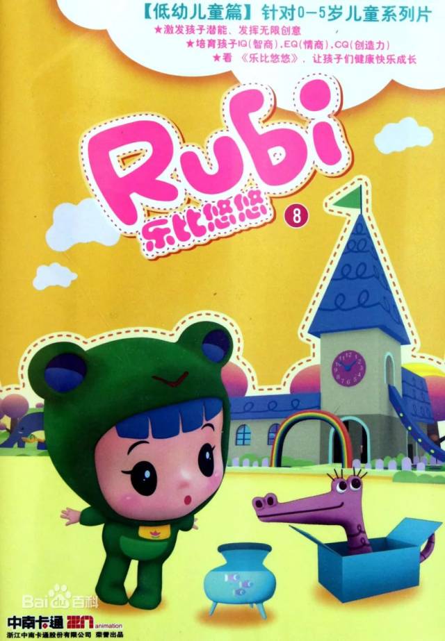 寒假大放送,甘肃少儿频道发动画"大礼包"啦!