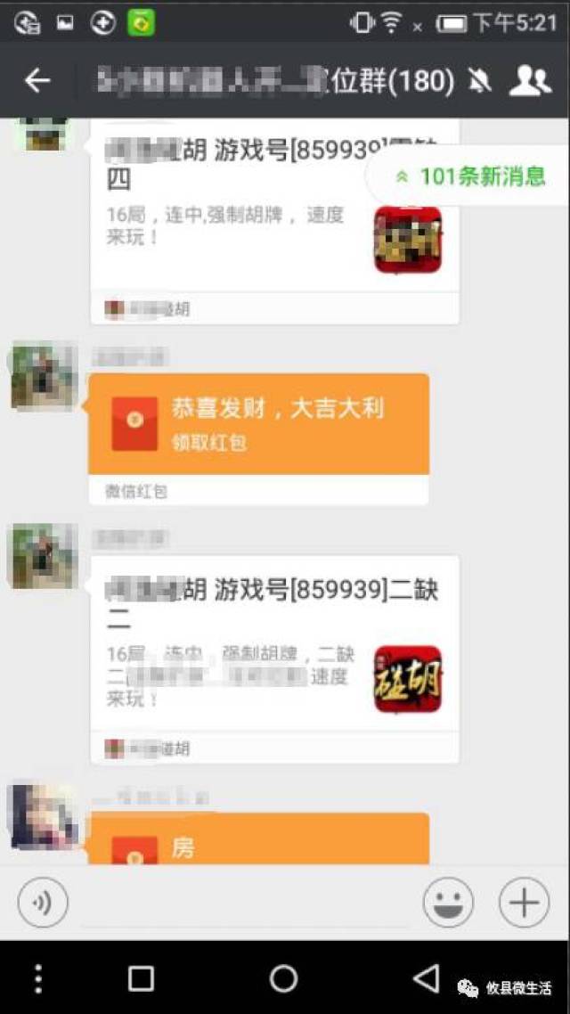 50人被抓,定性开设赌场!