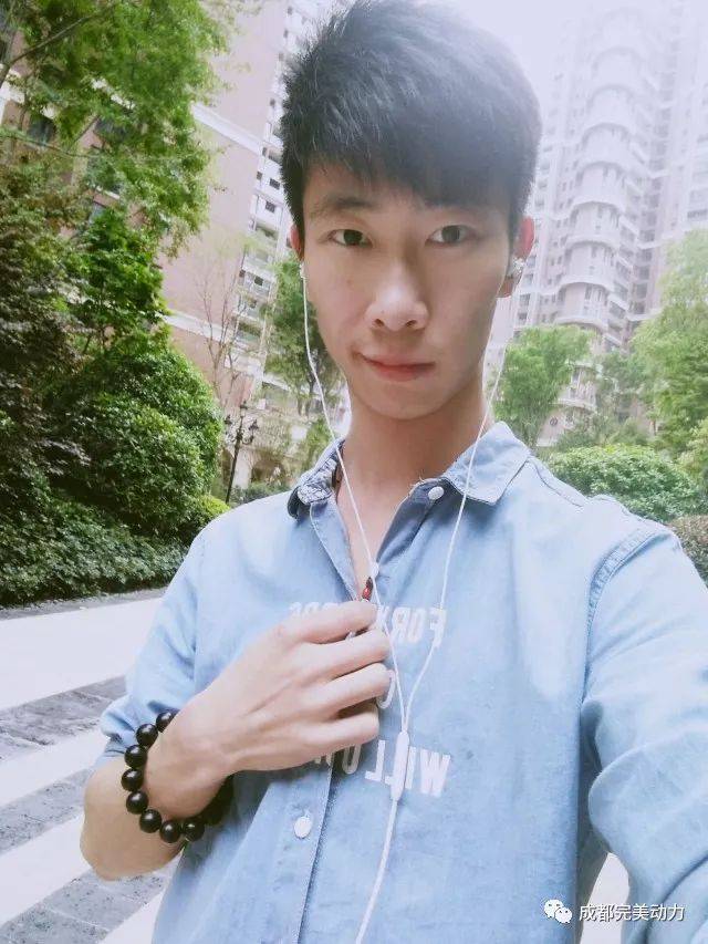 成都完美动力"2017年度就业之星"评选