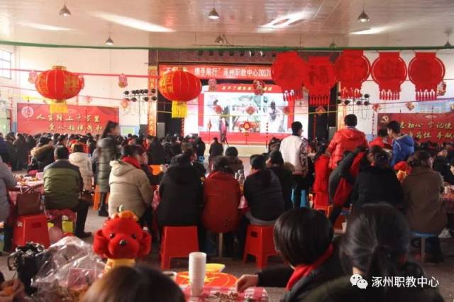 不忘初心 携手前行--涿州职教中心2017年度工