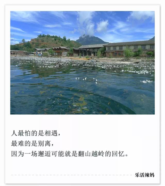 相互别离是什么意思,别离到底啥意思,相遇别离(第8页)_大山谷图库