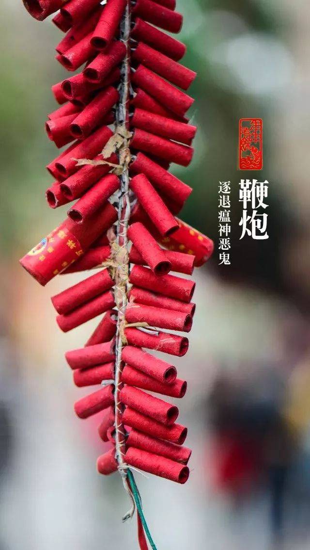 年味丨又近年关忆旧年