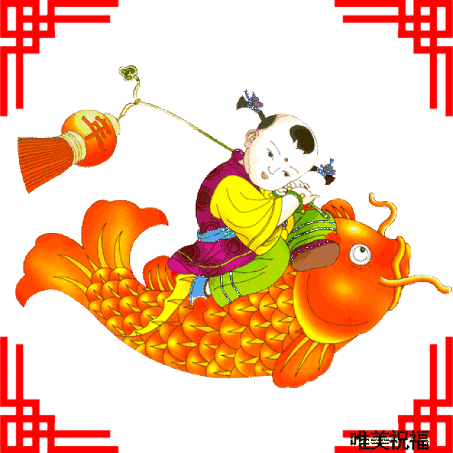 马上就要春节了 招财童子来送祝福 愿你新的一月开开心心 2018一路发