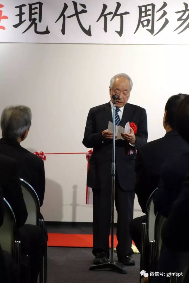 (公社)日本工艺会会长,元文化厅长官 吉田茂 致辞