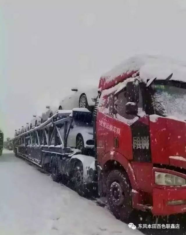 堵车!受冻!挨饿!面对大雪,物流人要挺住!