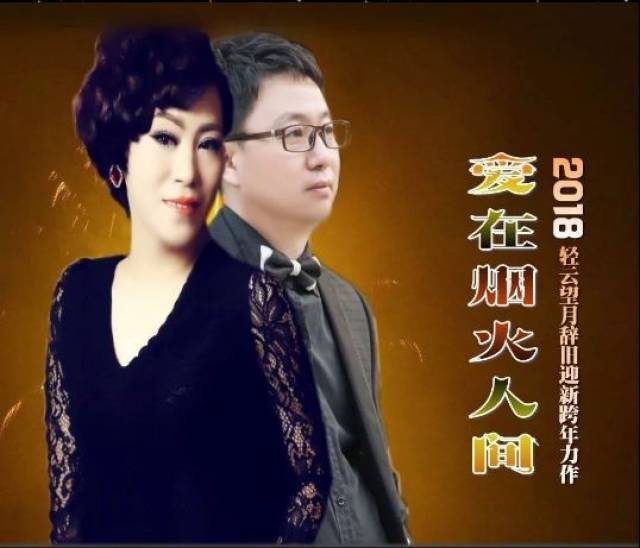 《爱在烟火人间》望海高歌,雨柔真情演绎,听醉了!