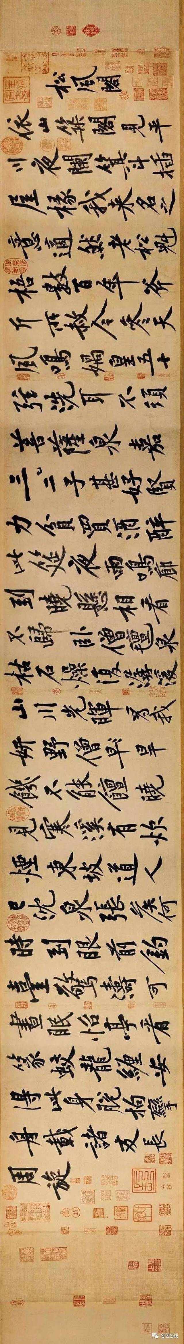 周慧珺行书临帖示范视频黄庭坚松风阁诗卷