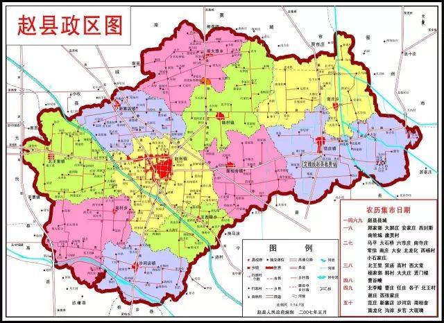 赵县地图高德地图图片