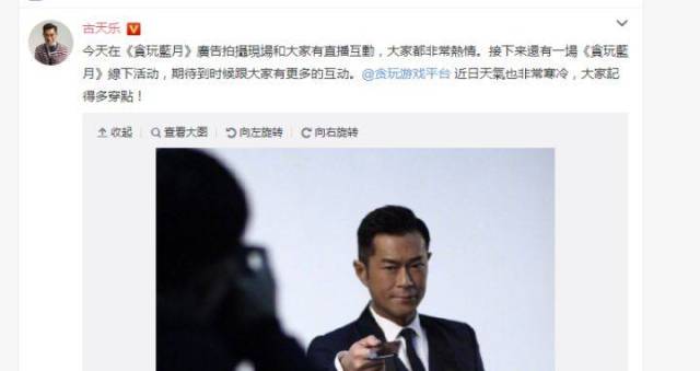 贪玩蓝月直播都坑了谁,为何会让B站永久封停?