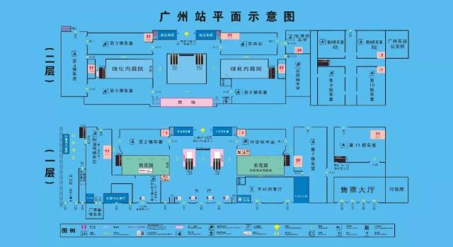 广州东火车站平面图图片
