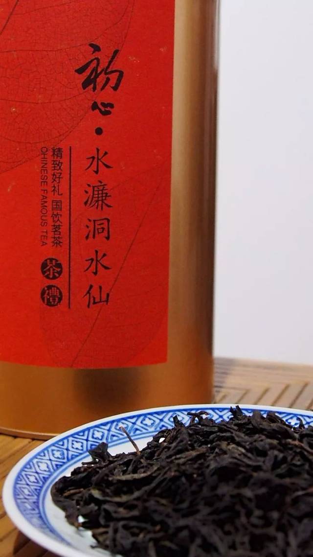 正山岩韵——沛哥的武夷山正山茶