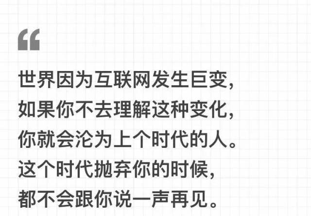 张泉灵最新演讲:时代抛弃你,连一声再见都不会跟你说