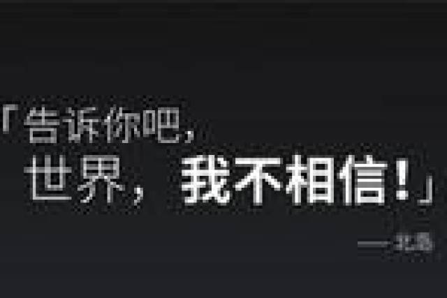 但是事实就是这样超出了人们的想象.