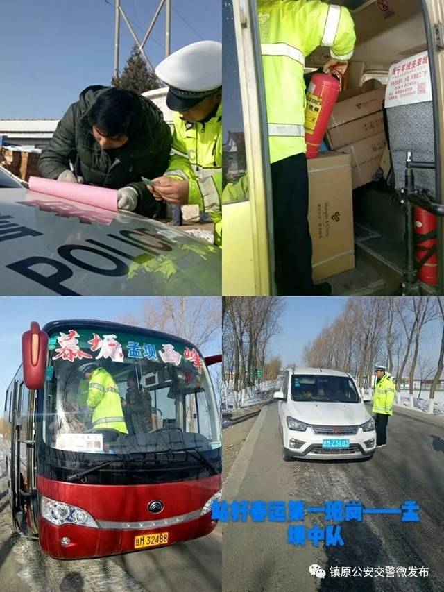 镇原县公安局交警大队全警上路保安全保畅通