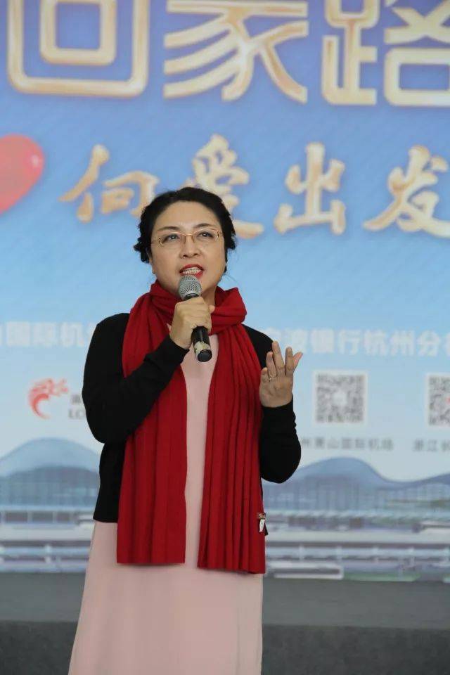 (浙江之声主播王萍)