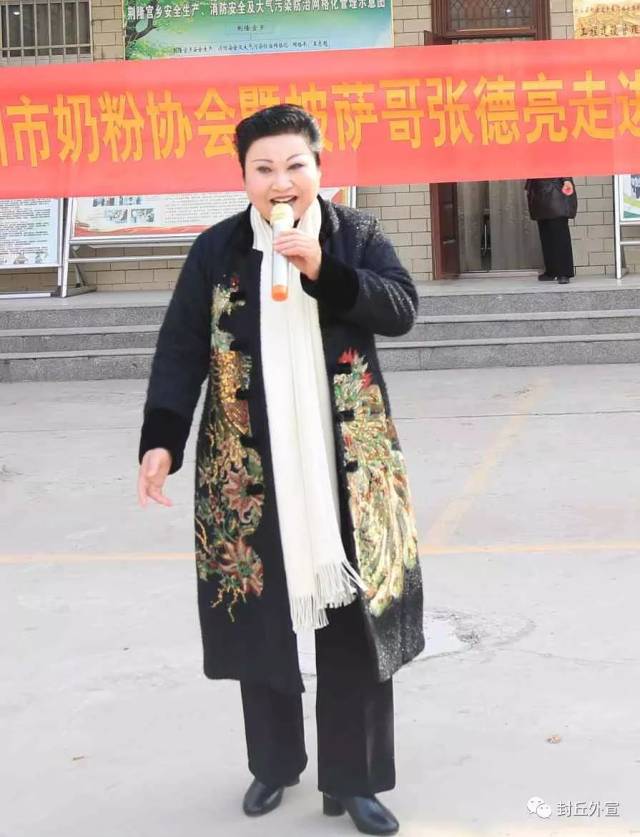 据了解,"披萨哥"张德亮因其醇厚的嗓音,曾在央视三套《黄金100秒》
