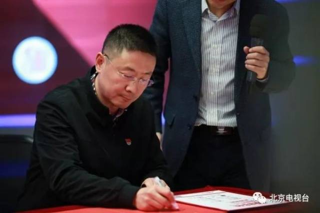 北京新媒体集团总经理金鹏