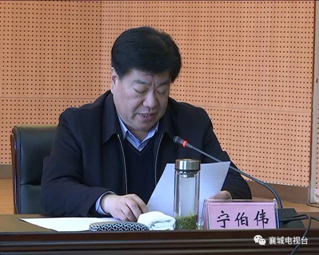 县委书记宁伯伟主持召开坦博北京艺术中心莅襄文博产业座谈会