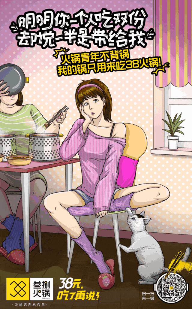 640_1029竖版 竖屏gif 动态图 动图