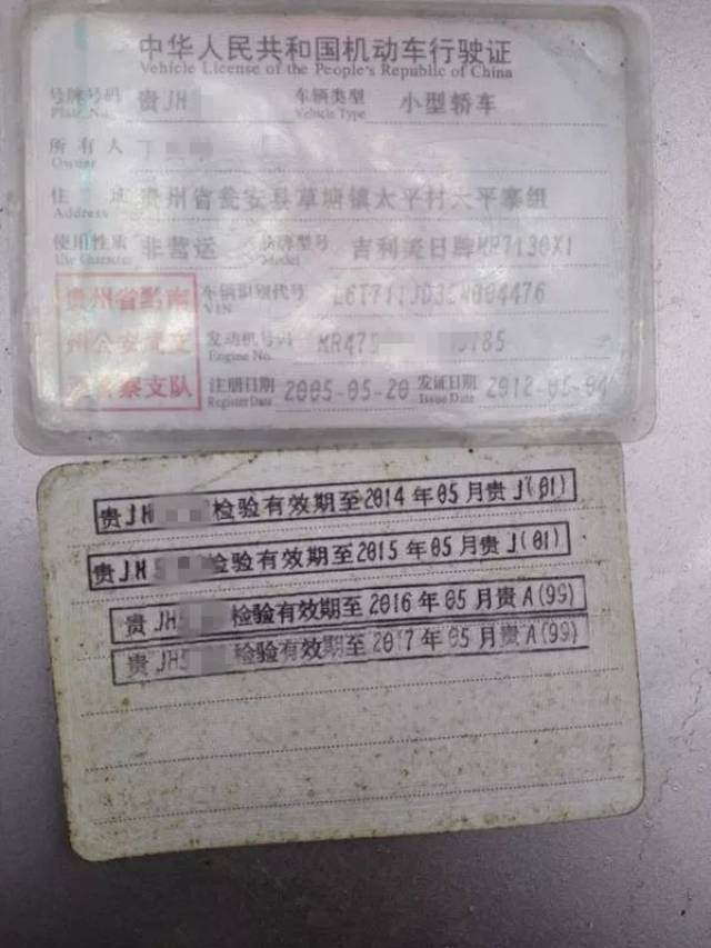 发现一辆从市府路行驶出来的贵jh拍照的灰色吉利轿车,看车辆外观很是