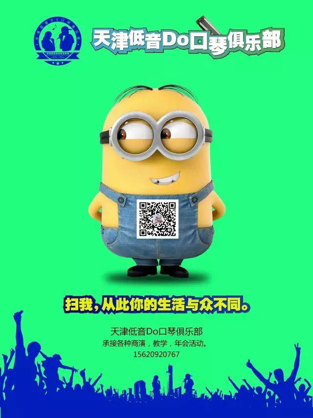 口琴好学吗?你会思考吗?