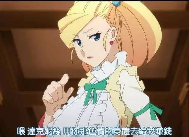 高举小皮鞭---快来欺负我!动漫抖m受虐狂盘点