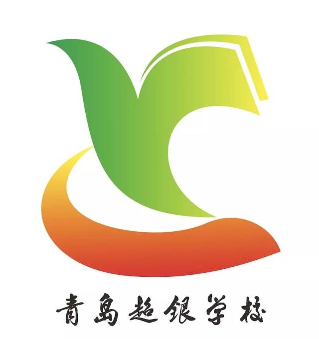 快来投票选出你心中的青岛超银学校校徽,校歌,吉祥物