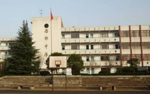 新昌县西郊中学图片