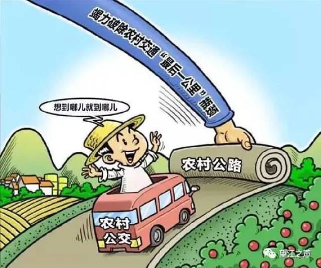 包含致富路上请务必保证身体健康的词条