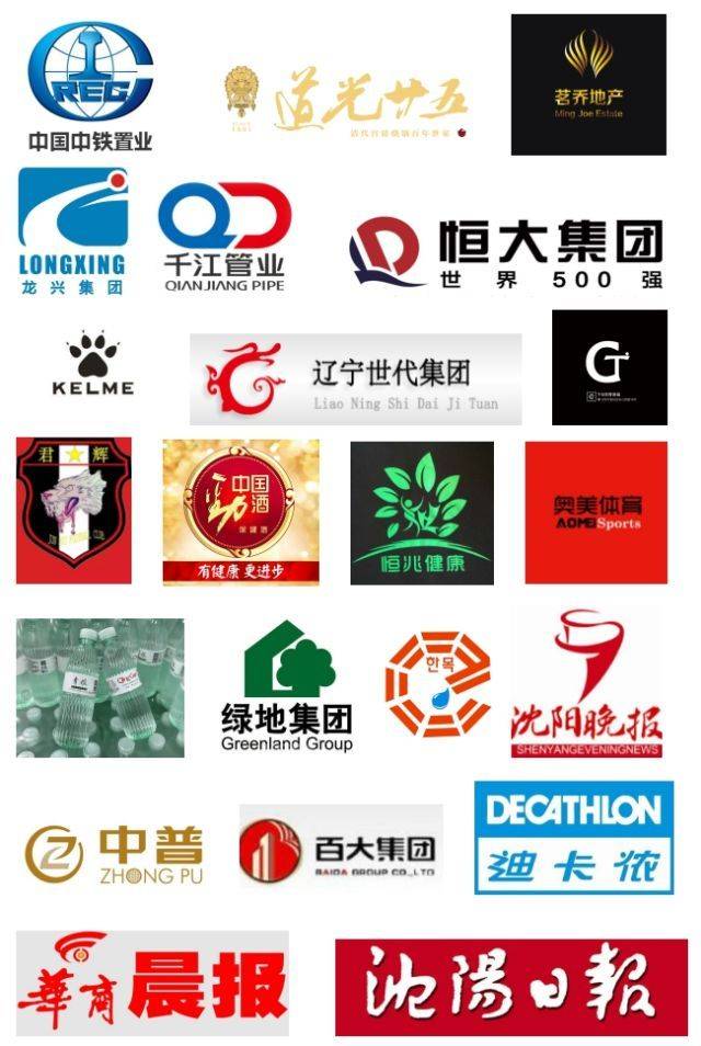 中铁置业logo图片