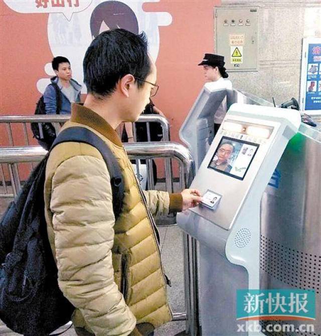 人脸识别技术走进春运 刷脸进站安检提速