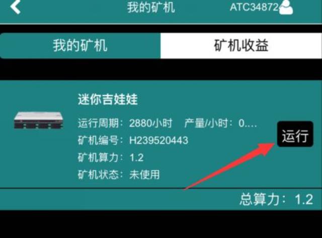 【ATC】,注册实名送矿机, VRC仿盘 无需上传