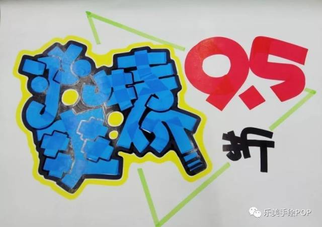 每家商店都用得到年货手绘pop海报