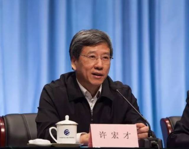 中国财经出版传媒集团召开2018年度工作会议 许宏才部长助理出席并