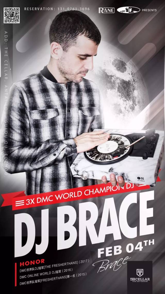 the cellar 预售70元/现场80元