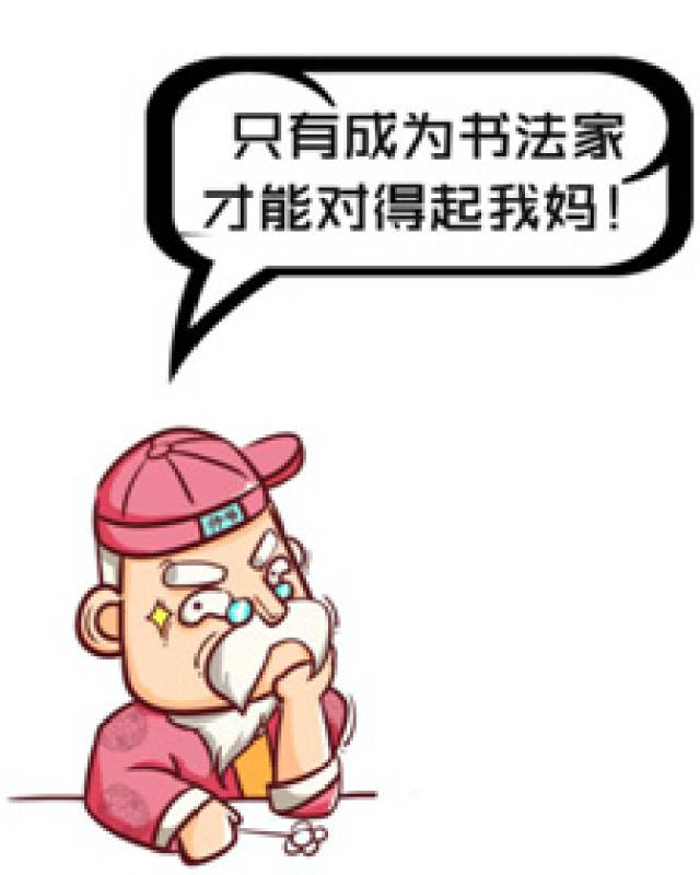 赵孟頫 动漫图片