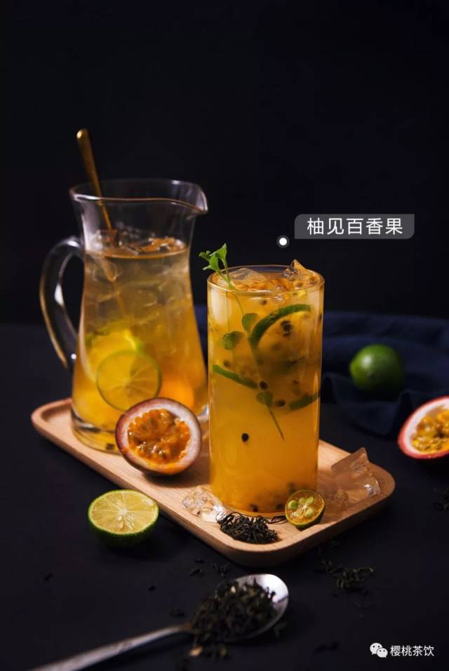 门店必备基础茉莉绿茶运用—柚见百香果