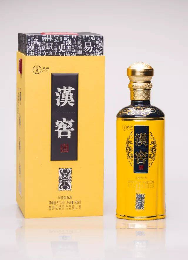春节喝汉窖,大吉大利!