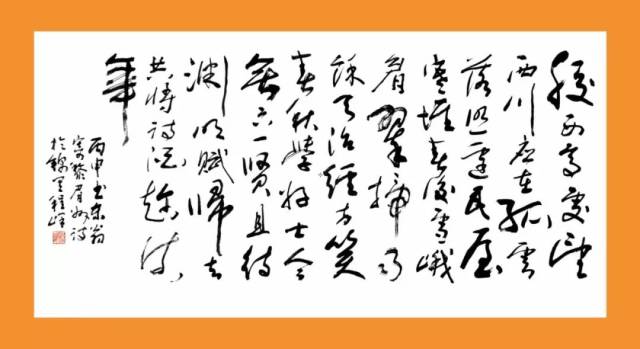 【福宝印社|书讯】《水韵墨律眉山市》程峰写生画集隆重出版(作品赏析