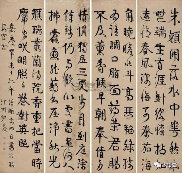 伊秉绶行草書灋大觀_搜狐网