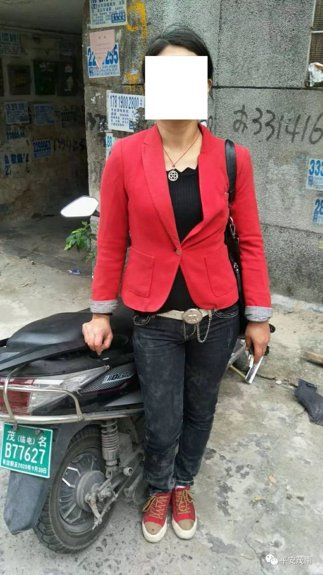 【@茂名开电动车的,小心这个41岁的吸毒女!】