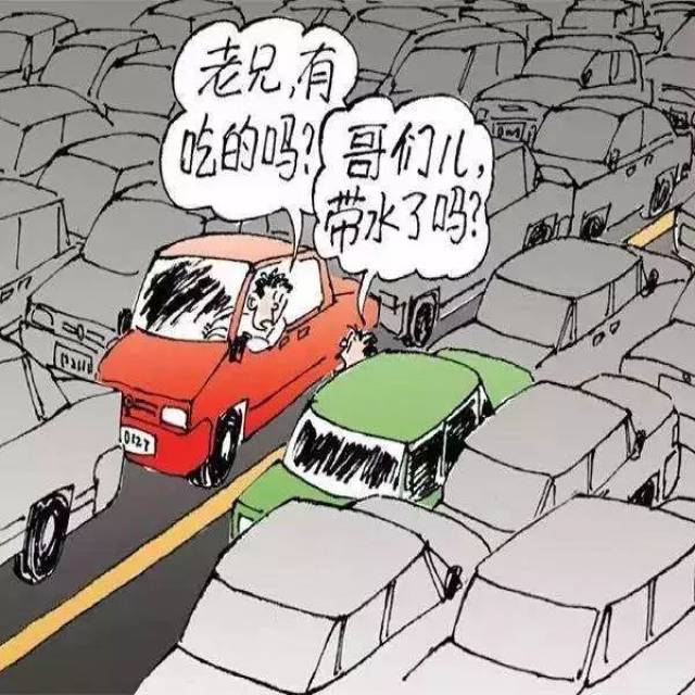 2018年春运全国高速公路十大拥堵路段和易堵收费站