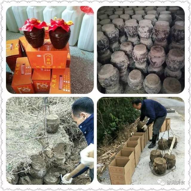 今天小编给大家介绍一款地窖酒 《八泉醇》双蒸地窖酒