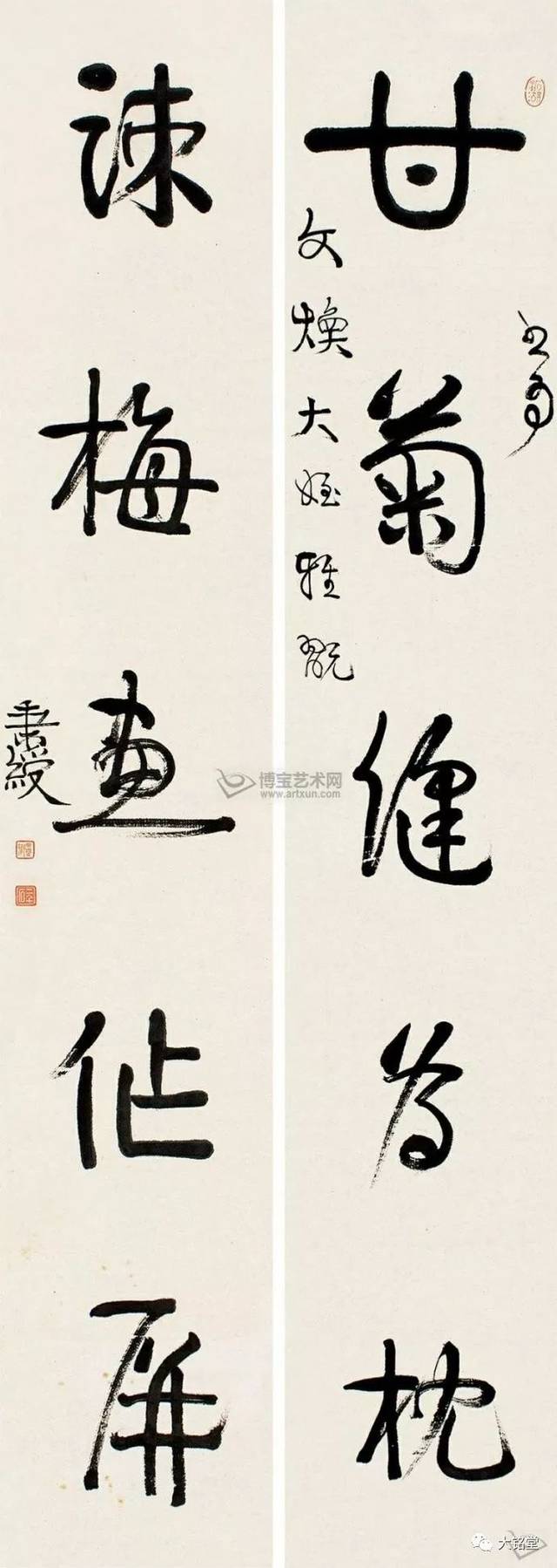 伊秉绶行草書灋大觀_搜狐网