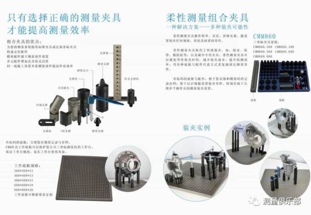 量块夹子在精密制造中的角色