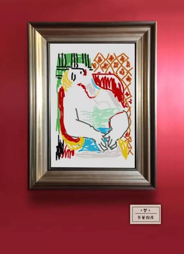 《亚威农少女》