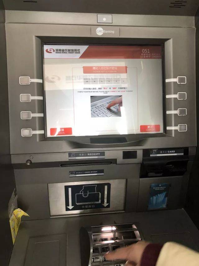 扩散!】华商农商银行自助机开启"刷脸取款"模式