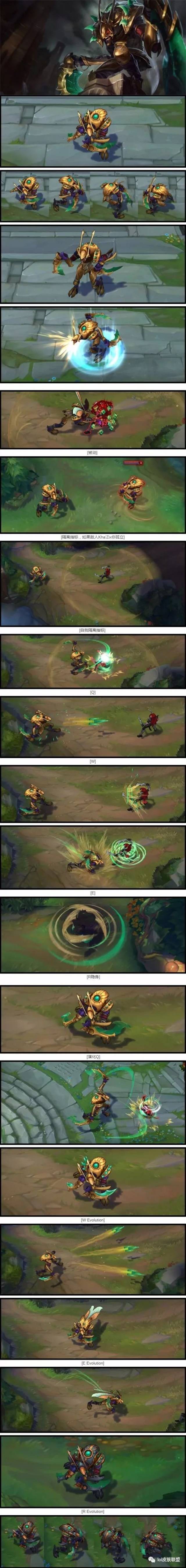 皮肤鉴赏第五十六期:虚空掠夺者 卡兹克