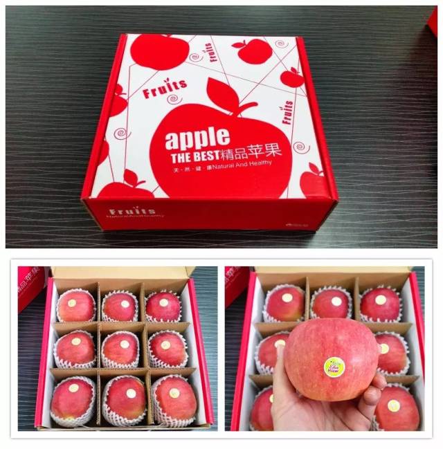 精品富士苹果礼盒 38元/盒