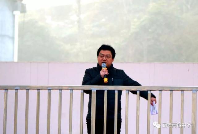 五峰高级中学举行紧急疏散演练活动